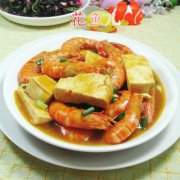 咖喱豆腐基围虾的做法