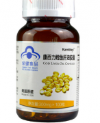 【康百力鳕鱼肝油胶囊】康百力鳕鱼肝油胶囊的功效-康百力鳕鱼肝油胶