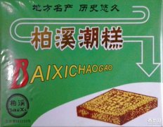 宜宾小吃大全-宜宾特色小吃美食介绍