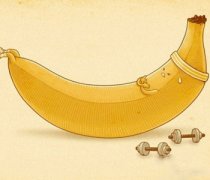 【香蕉减肥法有用吗】香蕉减肥法的原理-香蕉减肥法怎么操作